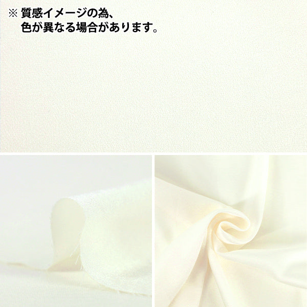 [数量5起] 织物 》闪亮涤纶黄TSUYA25-3YE"