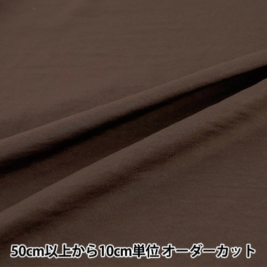 [الكمية من 5] الأقمشة "بوليستر بني لامع TSUYA25-6BR"