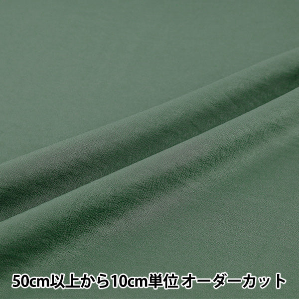 [数量5起] 织物 “闪亮聚酯绿TSUYA25-7GR"