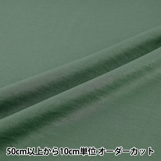 [الكمية من 5] الأقمشة “بوليستر أخضر لامع TSUYA25-7GR"