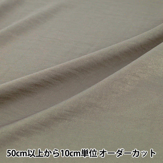 [الكمية من 5] الأقمشة "بوليستر رمادي لامع TSUYA25-9GY"