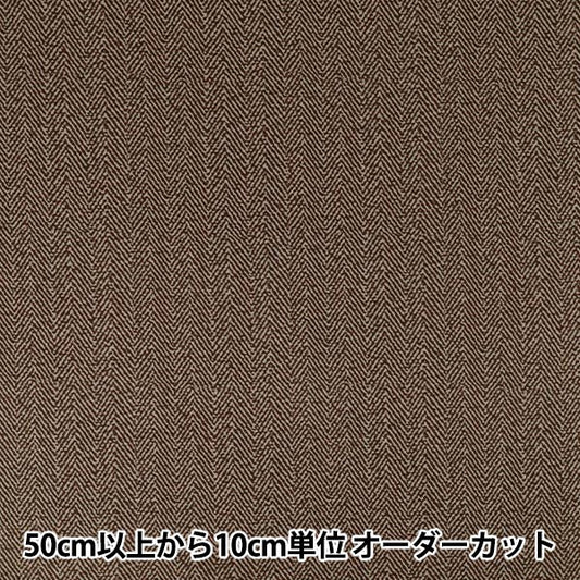 [數量5起] 織物 仿毛滌綸斜紋印花人字棕WLLKP-HE-BR" 【Yuzawaya原]