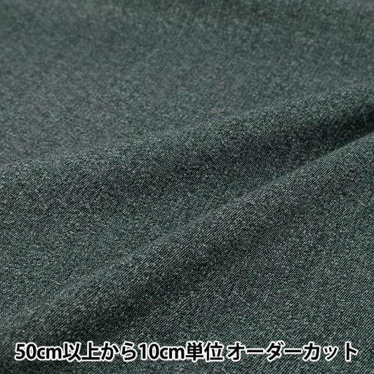 【数量5起】 織物 “羊毛聚酯斜纹印花” 粗花呢灰色wllkp - twgy" 【Yuzawaya原创】