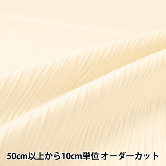 [数量5起] 织物 "光滑凉爽的象牙色绉纱 PC26-IV”