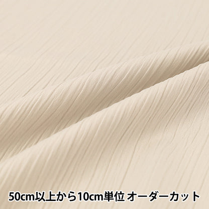 【数量5から】 生地 『さらさらで涼しいクレープ ライトベージュ PC26-LB』