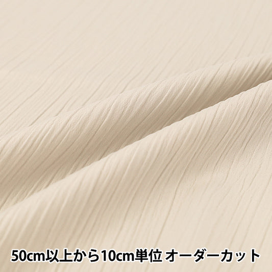[数量5起] 织物 "光滑凉爽的绉纱浅米色 PC26-LB”