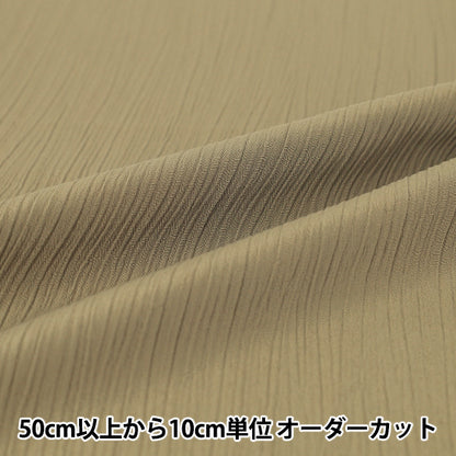 【数量5から】 生地 『さらさらで涼しいクレープ グレージュ PC26-GG』