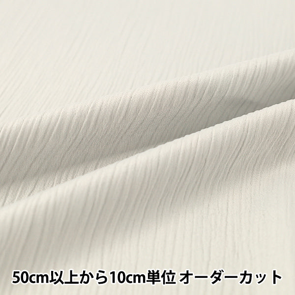 【数量5から】 生地 『さらさらで涼しいクレープ ライトグレー PC26-LG』