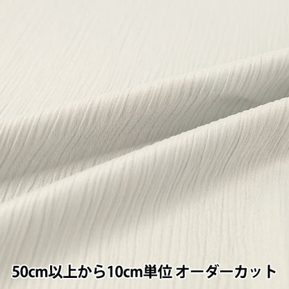 【数量5から】 生地 『さらさらで涼しいクレープ ライトグレー PC26-LG』