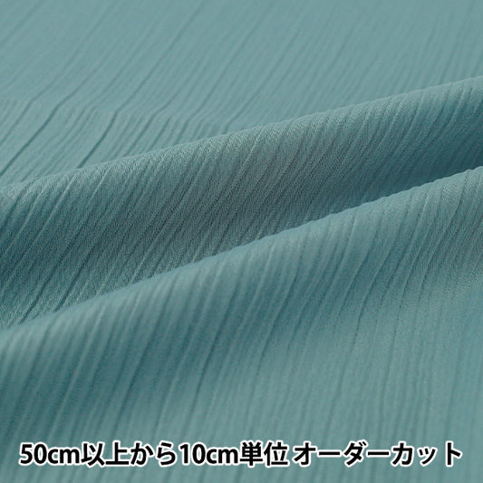 [数量5起] 织物 "光滑凉爽绉纱蓝绿PC26-BG”