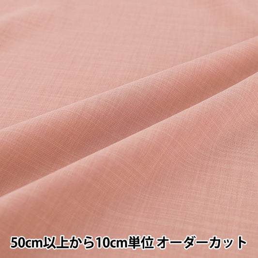 [數量5起] 織物 "冷/UV 切亞麻粉紅色 LILID26-PK”