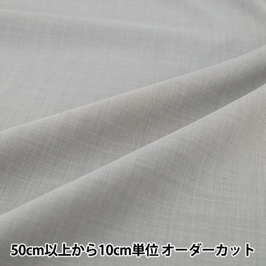 [數量5起] 織物 "冷色/防紫外線亞麻樣淺灰色 LILID26-LGY”