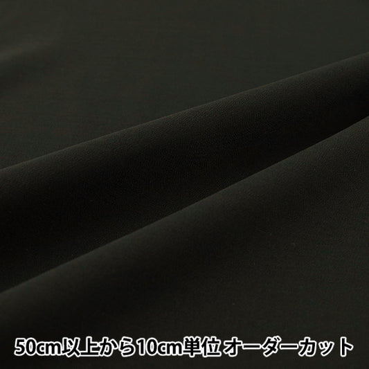[數量5起] 織物 "冷/UV 切割亞麻黑 LILID26-BK”