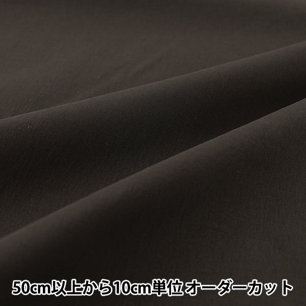 [Quantità da 5] Tessuto "nylon simile al cotone Gessetto da sartoCLIKEN-CH”