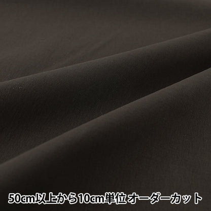 [Quantità da 5] Tessuto "nylon simile al cotone Gessetto da sartoCLIKEN-CH”