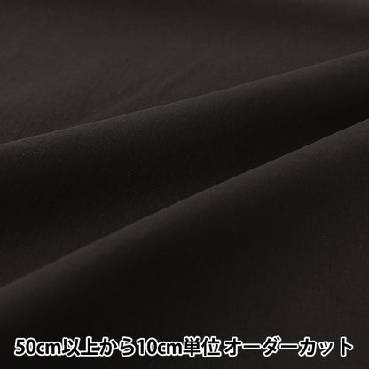 [Quantità da 5] Tessuto "Nylon simil-cotone nero CLIKEN-BK”