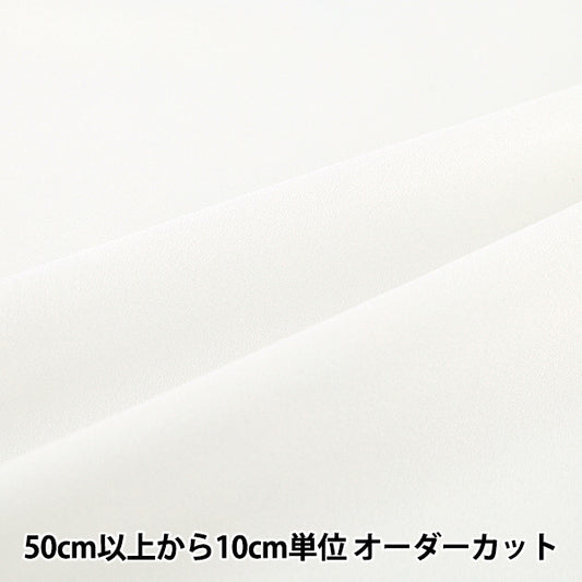 [Cantidad desde 5] Tela "Georgette Blanco liso GMJ-WH”