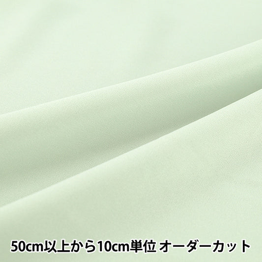 [Cantidad desde 5] Tela "Georgette Perfecto GMJ-MT”