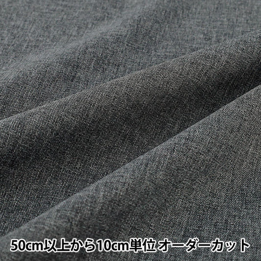 [Quantità da 5] Tessuto "Stile jeanspoliestere Nero RZ1673-1-BK”
