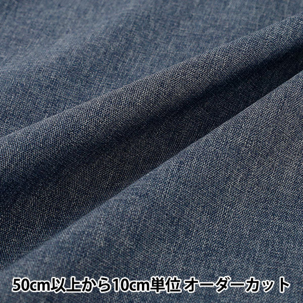 [Quantité à partir de 5] Tissu "Style jeanpolyester Marine RZ1673-1-NV »