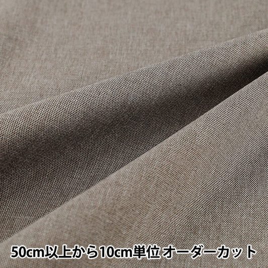 [Quantità da 5] Tessuto "Stile jeanspoliestere Grigio RZ1673-1-GY”