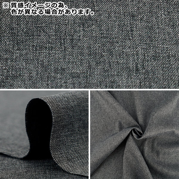 [Quantité à partir de 5] Tissu "Style jeanpolyester Marine RZ1673-1-NV »