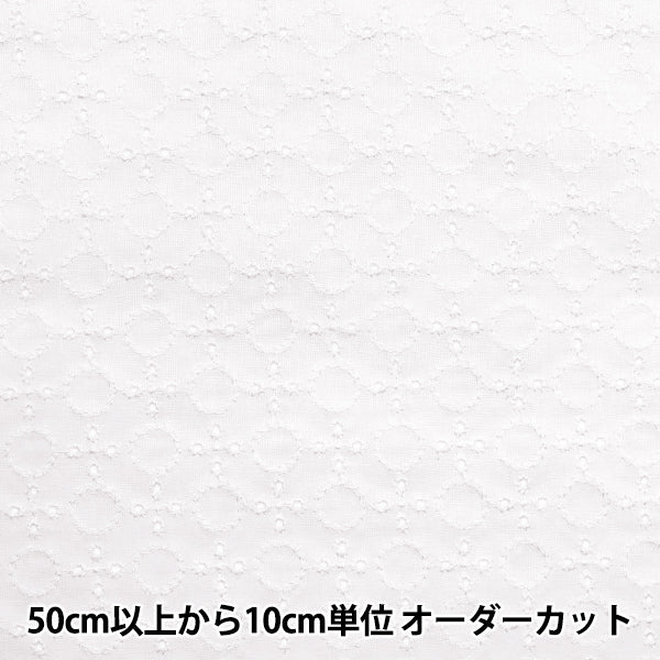 [Cantidad a partir de 5] Tela "Lace de algodón doméstico, blanco 2041025-1"