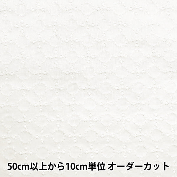 [Cantidad a partir de 5] Tela "Lace de algodón doméstico fuera de blanco 2041025-2"