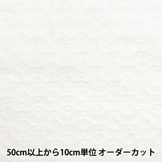 [Количество, начиная с 5] Ткань "Onecic хлопковое кружево не совсем 2041025-2"