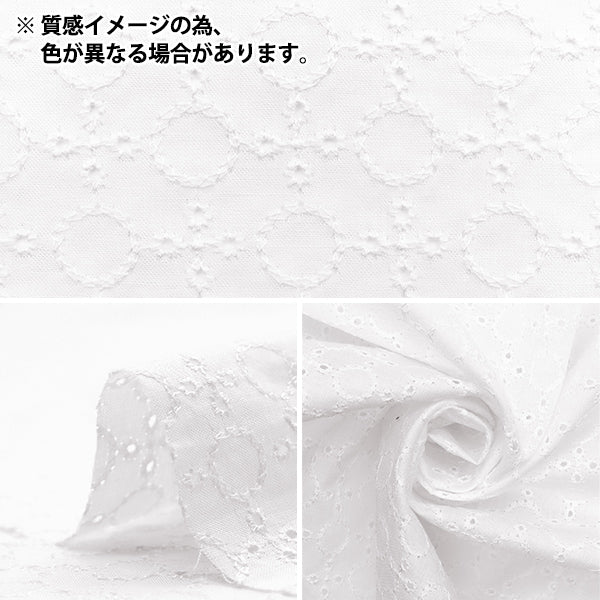 [Cantidad a partir de 5] Tela "Lace de algodón doméstico fuera de blanco 2041025-2"