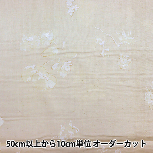 [Quantity starting from 5] Fabric "New morning double gauze Off-white EGX-11010-1B" KOKKA