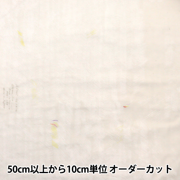 【数量5起】 織物 『雙層紗布（双层纱布）After the rain米色EGX-11030-1D" KOKKA