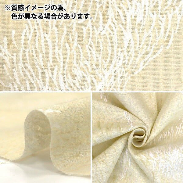 【数量5から】 生地 『Wild elegant wind 綿麻モーリー起毛 ブラウン EGX-11220-1B』