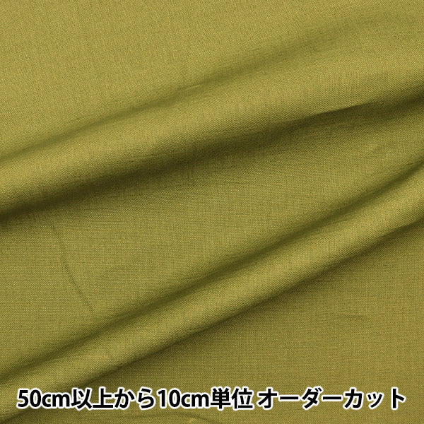 [الكمية من 5] الأقمشة "غسالة بهلوان منزلية من الكتان الناعم زيتون طازج LINENF-7"