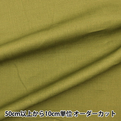 [الكمية من 5] الأقمشة "غسالة بهلوان منزلية من الكتان الناعم زيتون طازج LINENF-7"