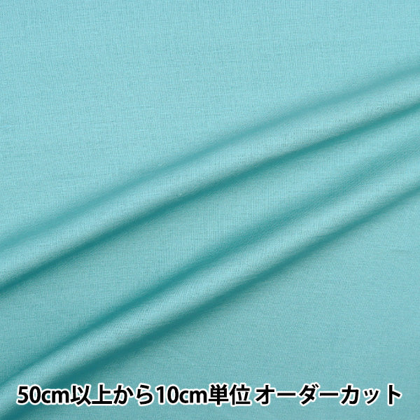 [De la cantidad 5] Tela "Lino suave para lavadora doméstica lavadora azul verde lino verde-9"