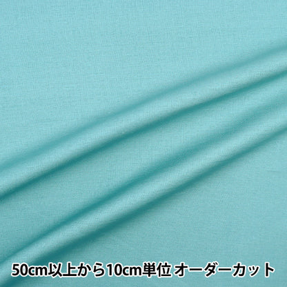 [De la cantidad 5] Tela "Lino suave para lavadora doméstica lavadora azul verde lino verde-9"