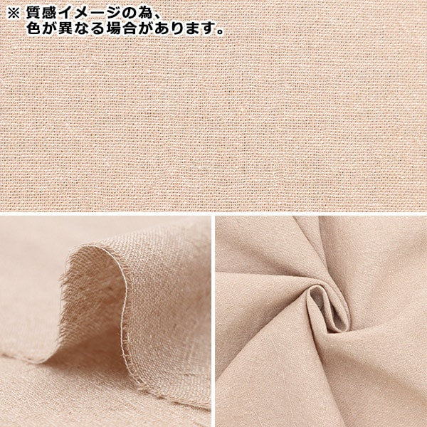 [الكمية تبدأ من 5] الأقمشة "خيوط الخيط المتبقية مصبوغ تشامبراي البحرية KOF-51NV" KIYOHARA