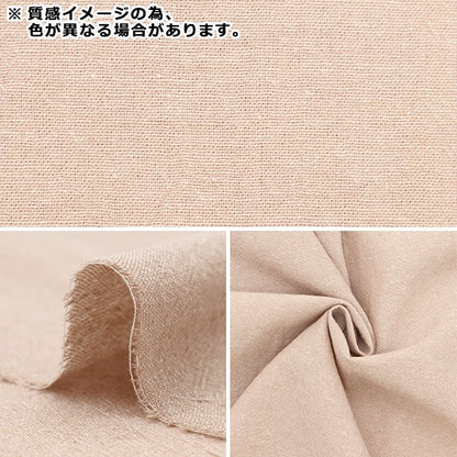 [الكمية تبدأ من 5] الأقمشة "خيوط الخيط المتبقية مصبوغ تشامبراي البحرية KOF-51NV" KIYOHARA