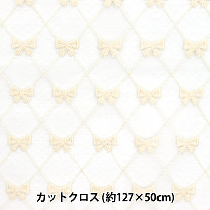 織物 《花边》絲帶 潮流面料 剪布 约127cm×50cm off white TF-71C-OW" KIYOHARA