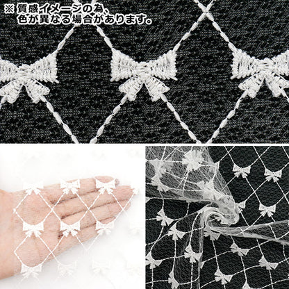 織物 《花边》絲帶 潮流面料 剪布 约127cm×50cm粉红色TF-71C-P" KIYOHARA