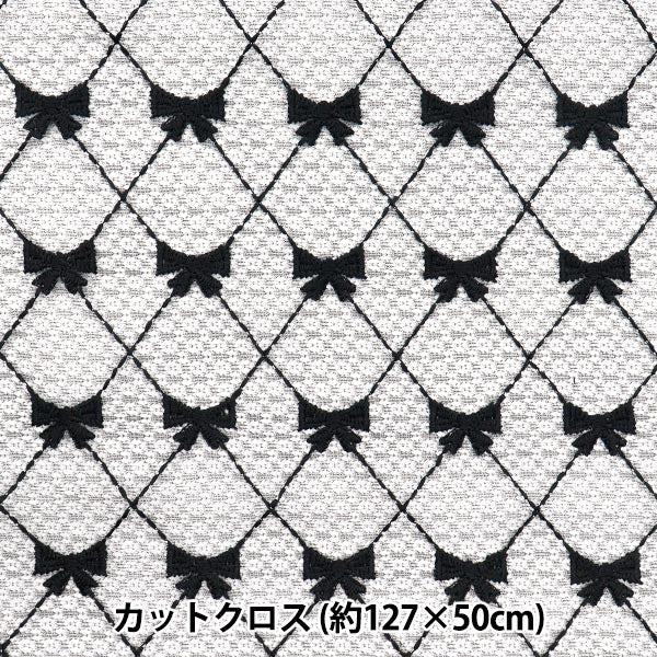 織物 《花边》絲帶 潮流面料 剪布 约127cm×50cm黑色TF-71C-BK" KIYOHARA