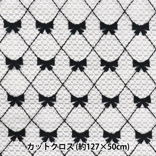 الأقمشة "سباقالشريط النسيج الاتجاه قماش مقطوع تقريبا. 127 سم × 50 سم أسود TF-71C-BK" KIYOHARA