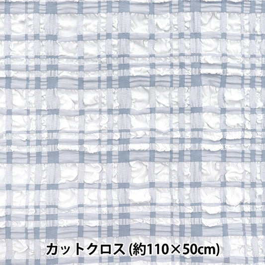 الأقمشة "نسيج الاتجاه ينقش النجمة تان فحص قماش مقطوع تقريبا. 110 سم × 50 سم فاترة TF-75C-LBL" KIYOHARA