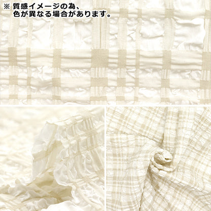 織物 “趨勢織物浮雕星棕褐色檢查 剪布 大約110cm x 50cm米色TF-75C-BE" KIYOHARA