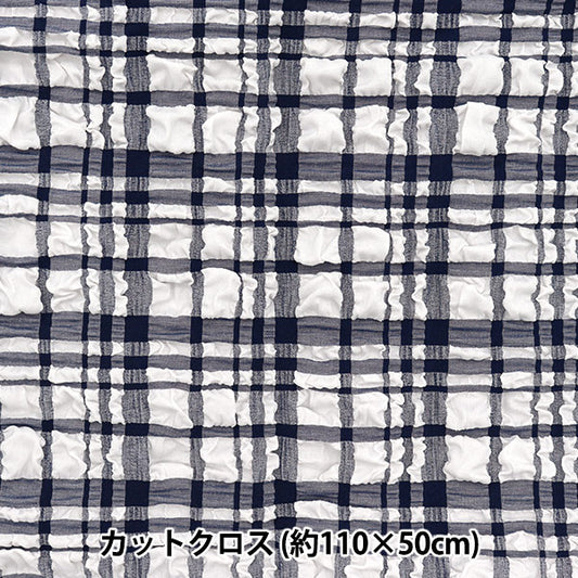 الأقمشة "نسيج الاتجاه ينقش النجمة تان فحص قماش مقطوع تقريبا. 110 سم × 50 سم NAVY TF-75C-NV" KIYOHARA