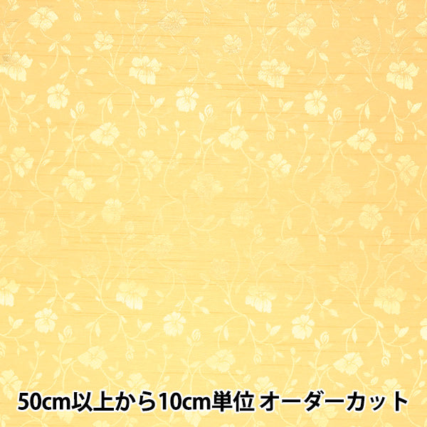 [Cantidad a partir de 5] Tela 『ShantungJacquard Amarillo 203112-12"