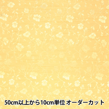 [Cantidad a partir de 5] Tela 『ShantungJacquard Amarillo 203112-12"