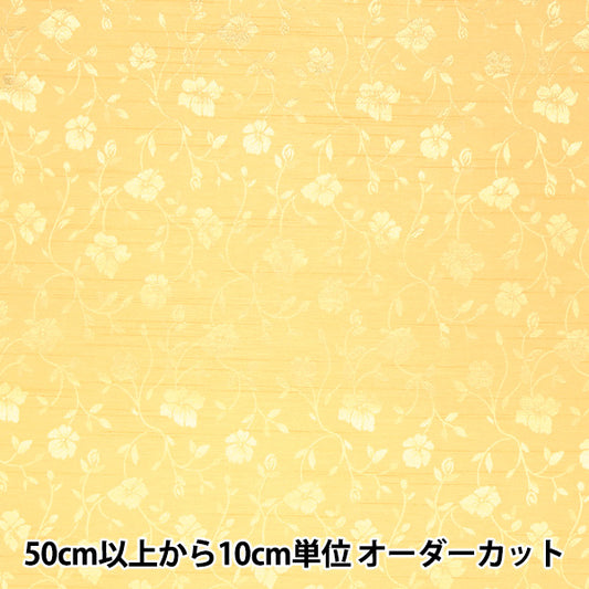 [Cantidad a partir de 5] Tela 『ShantungJacquard Amarillo 203112-12"