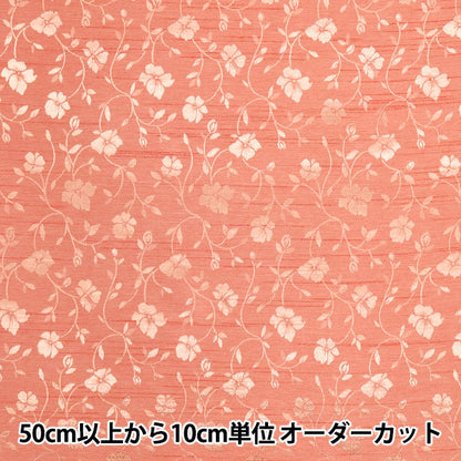 [Cantidad a partir de 5] Tela 『ShantungJacquard Rojo 203112-15"